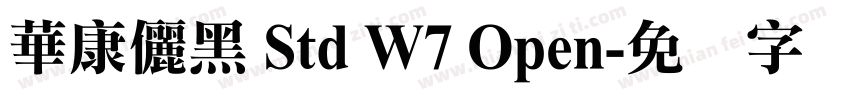 華康儷黑 Std W7 Open字体转换